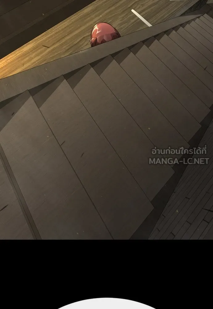 ยุคแห่งยอดมนุษย์ ตอนที่ 144 รูปที่ 195