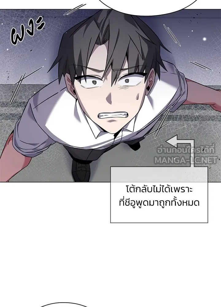 คืนแห่งโทแกบี ตอนที่ 14 รูปที่ 69