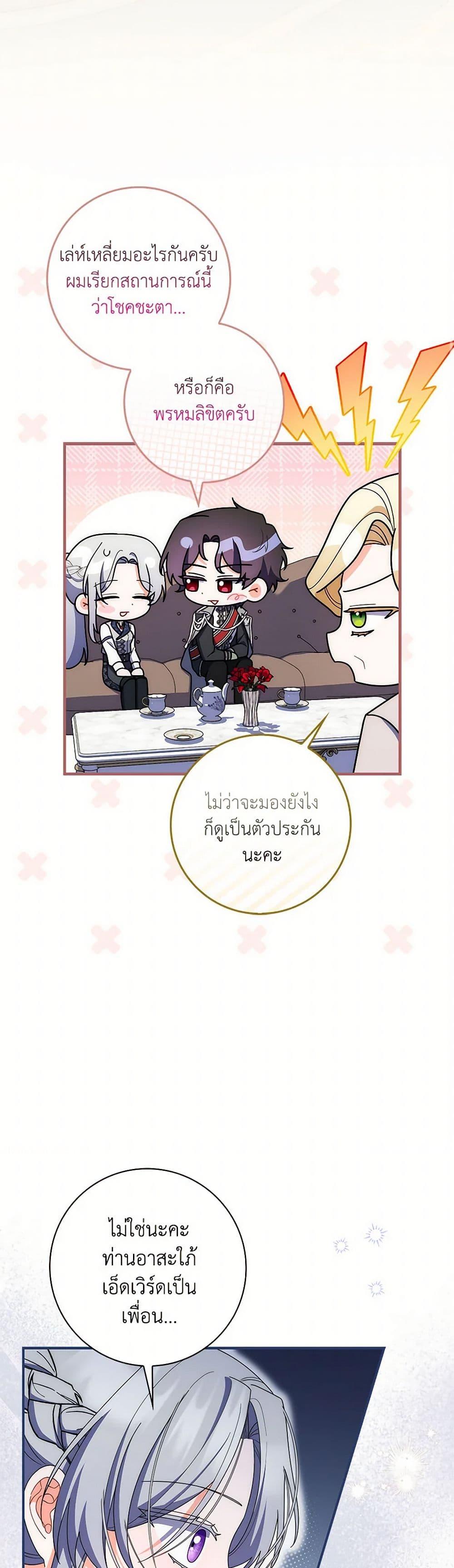 Manga-lc-com อ่านมังงะ อ่านการ์ตูน ออนไลน์ ฟรี I Listened to My Husband and Brought In a Lover ตอนที่ 1 2 3 4 5 6 7 8 9 10 11 12 13 14 ฟรี ไม่มีโฆษณา Manga-lc - อ่าน มังงะ อ่าน การ์ตูน ออนไลน์ อ่านมังงะ ฟรี