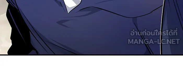 จอมเวทเกิดใหม่ในรอบ 66666 ปี ตอนที่ 17 รูปที่ 33