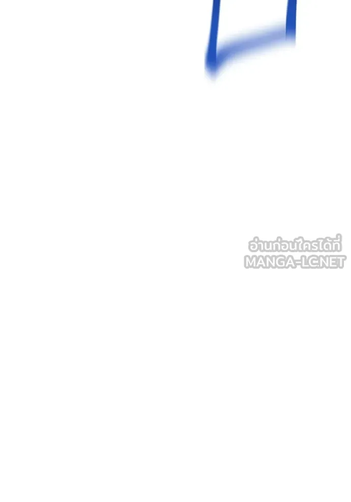 แยกร่าง ล่าอัตโนมัติ ตอนที่ 150 รูปที่ 11