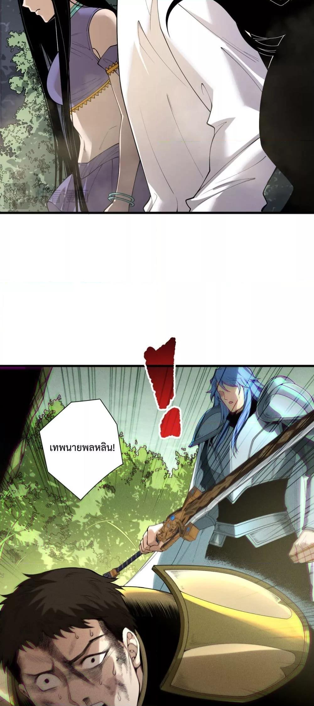 Manga-lc-com อ่านมังงะ อ่านการ์ตูน ออนไลน์ ฟรี NecromancerKin ตอนที่ 1 2 3 4 5 6 7 8 9 10 11 12 13 14 ฟรี ไม่มีโฆษณา Manga-lc - อ่าน มังงะ อ่าน การ์ตูน ออนไลน์ อ่านมังงะ ฟรี