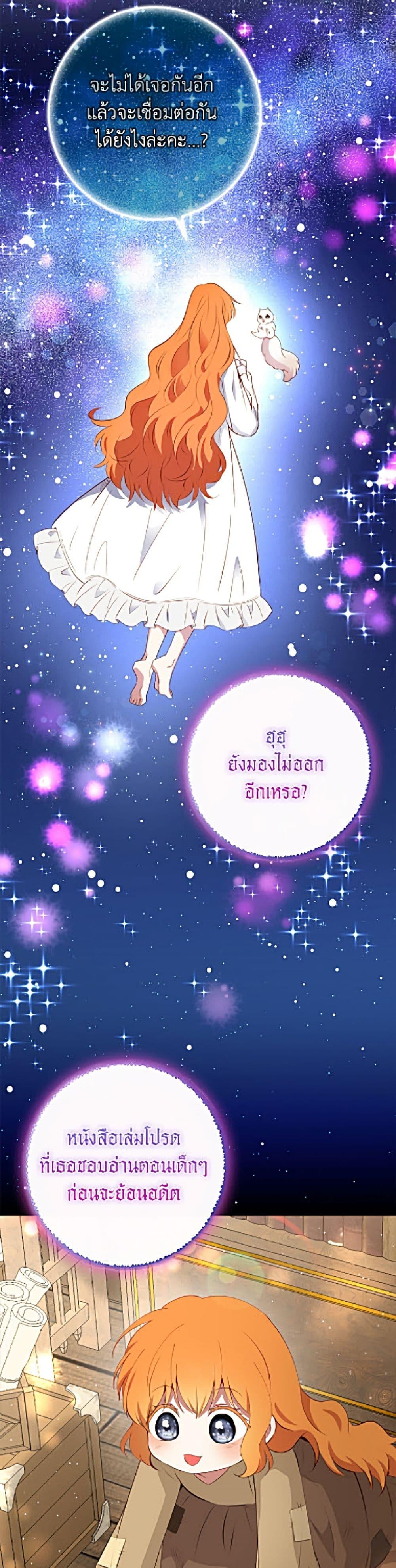 Manga-lc-com อ่านมังงะ อ่านการ์ตูน ออนไลน์ ฟรี Baby Squirrel Is Good at Everything ตอนที่ 1 2 3 4 5 6 7 8 9 10 11 12 13 14 ฟรี ไม่มีโฆษณา Manga-lc - อ่าน มังงะ อ่าน การ์ตูน ออนไลน์ อ่านมังงะ ฟรี