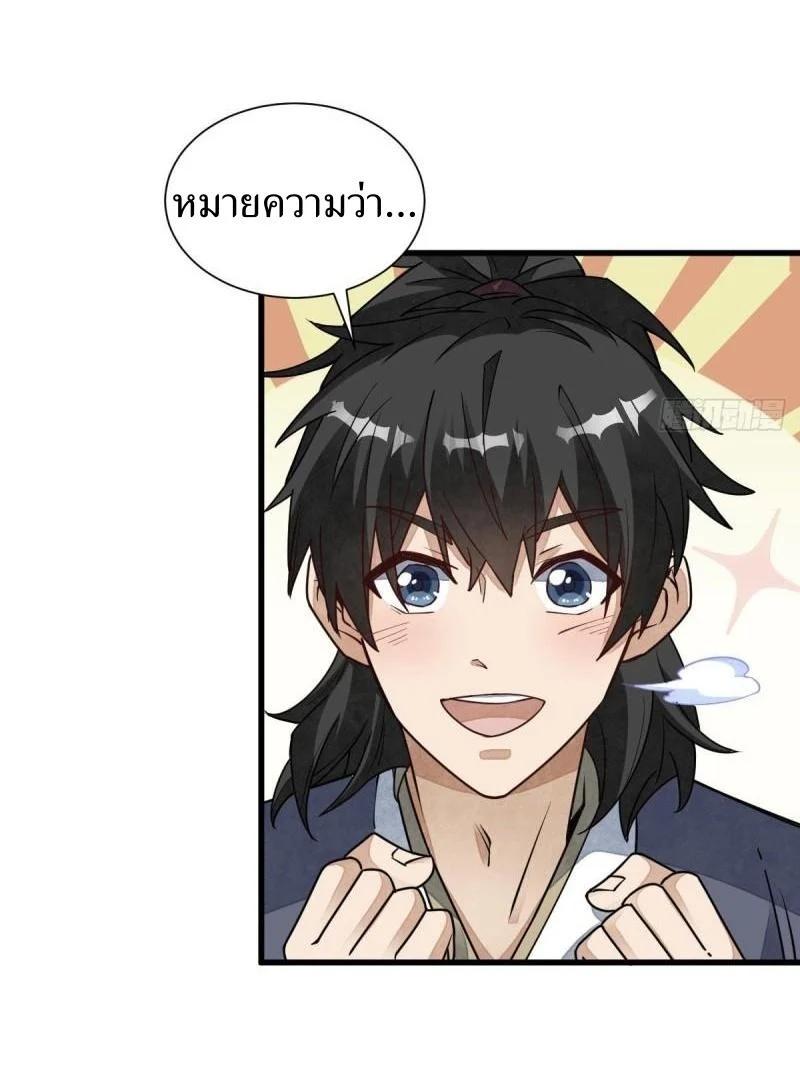 Manga-lc-com อ่านมังงะ อ่านการ์ตูน ออนไลน์ ฟรี Lan Ke Qi Yuan ตอนที่ 1 2 3 4 5 6 7 8 9 10 11 12 13 14 ฟรี ไม่มีโฆษณา Manga-lc - อ่าน มังงะ อ่าน การ์ตูน ออนไลน์ อ่านมังงะ ฟรี