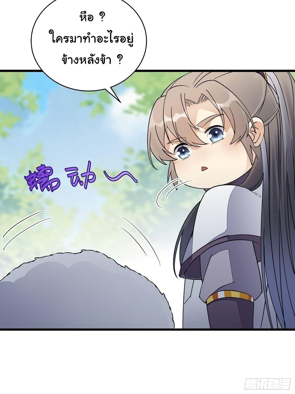 Manga-lc-com อ่านมังงะ อ่านการ์ตูน ออนไลน์ ฟรี Cultivating Immortality Requires a Rich Woman ตอนที่ 1 2 3 4 5 6 7 8 9 10 11 12 13 14 ฟรี ไม่มีโฆษณา Manga-lc - อ่าน มังงะ อ่าน การ์ตูน ออนไลน์ อ่านมังงะ ฟรี