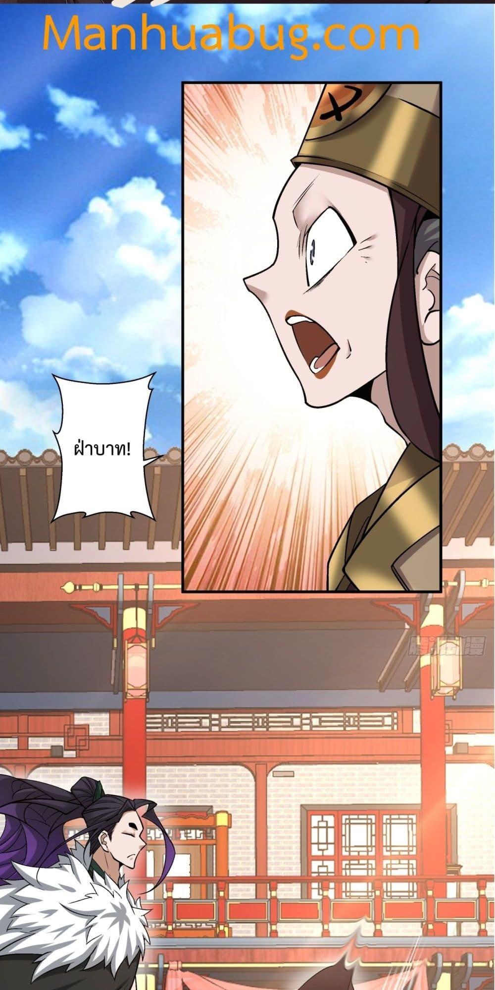 Manga-lc-com อ่านมังงะ อ่านการ์ตูน ออนไลน์ ฟรี My Disciples Are All Big Villains ตอนที่ 1 2 3 4 5 6 7 8 9 10 11 12 13 14 ฟรี ไม่มีโฆษณา Manga-lc - อ่าน มังงะ อ่าน การ์ตูน ออนไลน์ อ่านมังงะ ฟรี