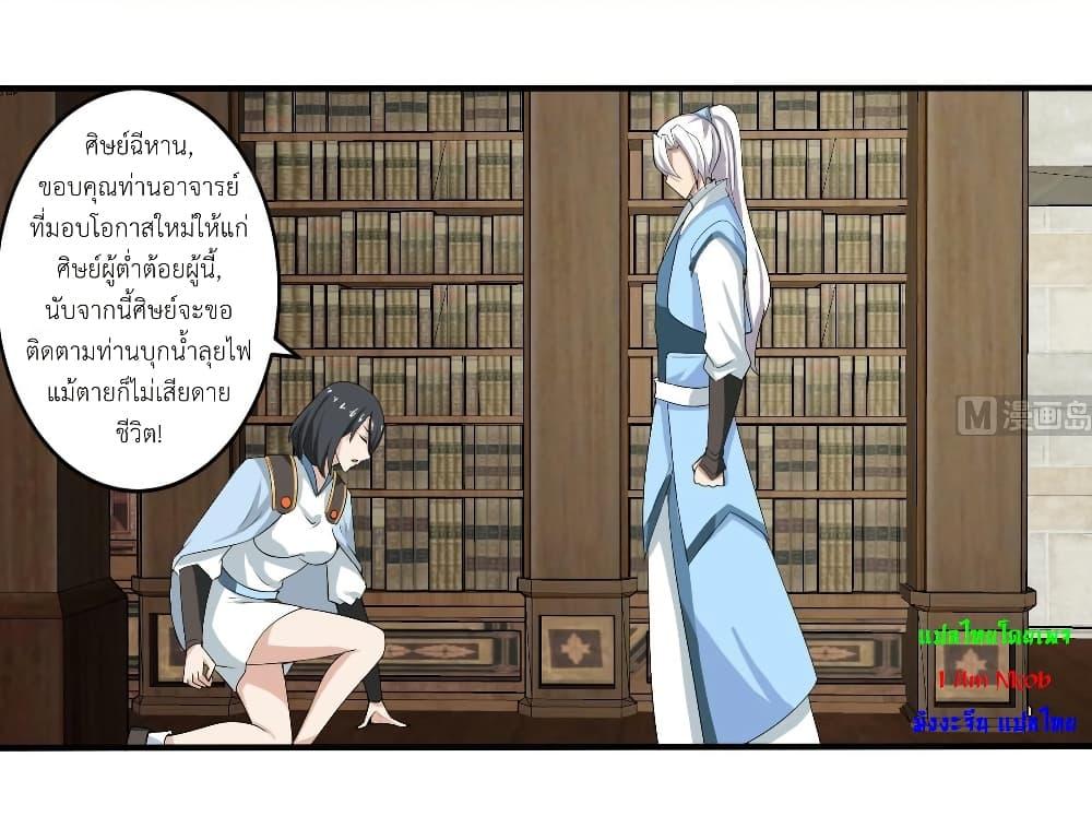 Manga-lc-com อ่านมังงะ อ่านการ์ตูน ออนไลน์ ฟรี Magic Fairy ปรัมปราแห่งเวทมนตร์ ตอนที่ 1 2 3 4 5 6 7 8 9 10 11 12 13 14 ฟรี ไม่มีโฆษณา Manga-lc - อ่าน มังงะ อ่าน การ์ตูน ออนไลน์ อ่านมังงะ ฟรี