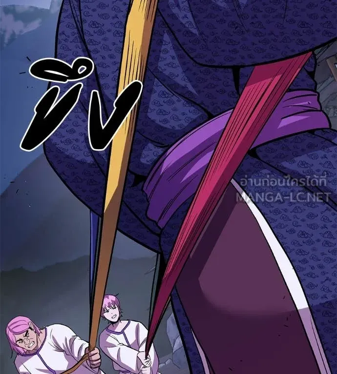 เรียกฉันว่าพระเจ้า ตอนที่ 71 รูปที่ 132