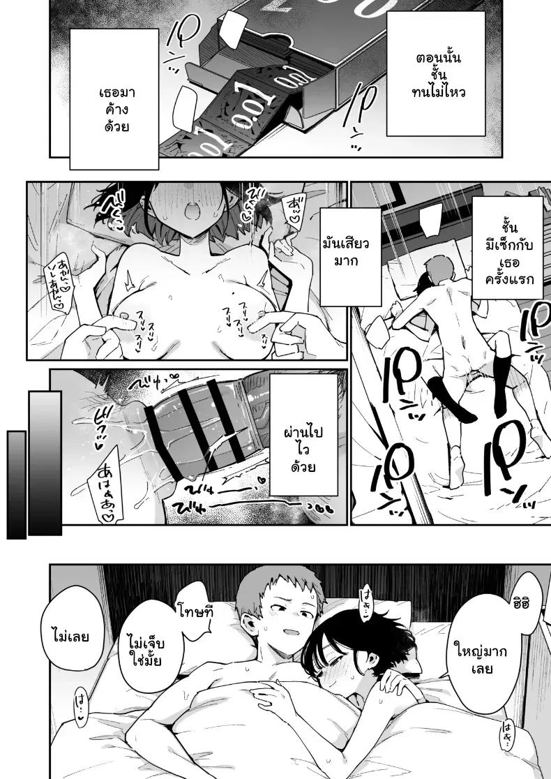 Doujin-Lc- อ่าน โดจิน มังฮวา เกาหลี ญี่ปุ่น จีน แปลไทย เมื่อแม่แฟนสุดขี้แกล้งปั่นหัวจนเสพติดความฟิน ตอนที่ 1 2 3 4 5 6 7 8 9 10 11 12 13 14 ฟรี ไม่มีโฆษณา อ่าน โดจิน Manhwa เกาหลี ญี่ปุ่น จีน เรามีครบ คัดมาให้เน้นๆ โดจิน 18+ รับประกันความฟินโดย  Doujin Lc