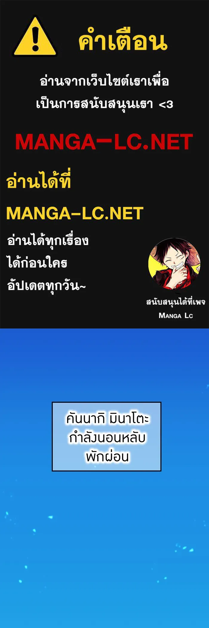 ฮันเตอร์สกิลโกง ตอนที่ 21 การต่อสู้ที่แท้จริง รูปที่ 1