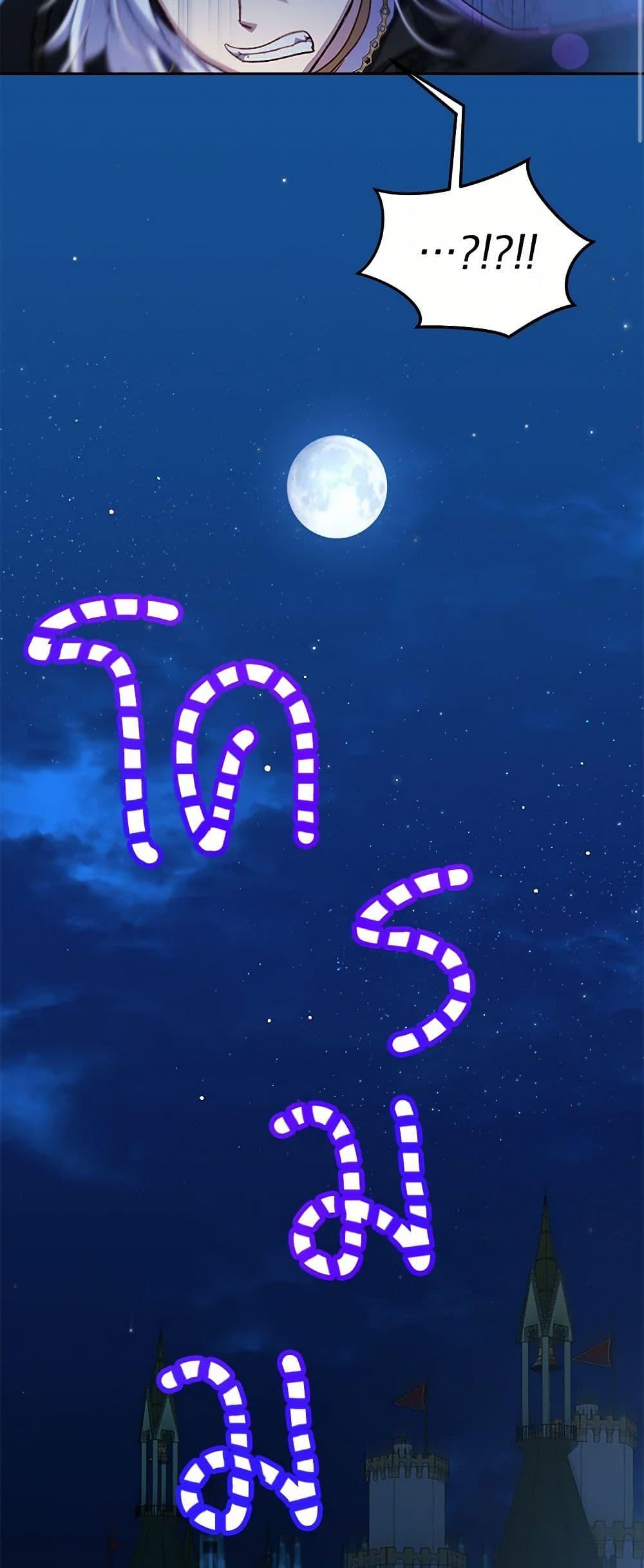 Manga-lc-com อ่านมังงะ อ่านการ์ตูน ออนไลน์ ฟรี I Was Reincarnated as a Baby Fox God ตอนที่ 1 2 3 4 5 6 7 8 9 10 11 12 13 14 ฟรี ไม่มีโฆษณา Manga-lc - อ่าน มังงะ อ่าน การ์ตูน ออนไลน์ อ่านมังงะ ฟรี