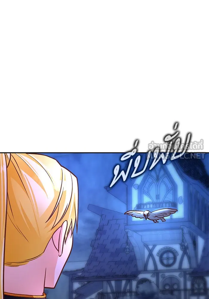 บุตรีดยุกขอไม่แต่งงานbrกับหนุ่มในฝัน ตอนที่ 81 รูปที่ 66