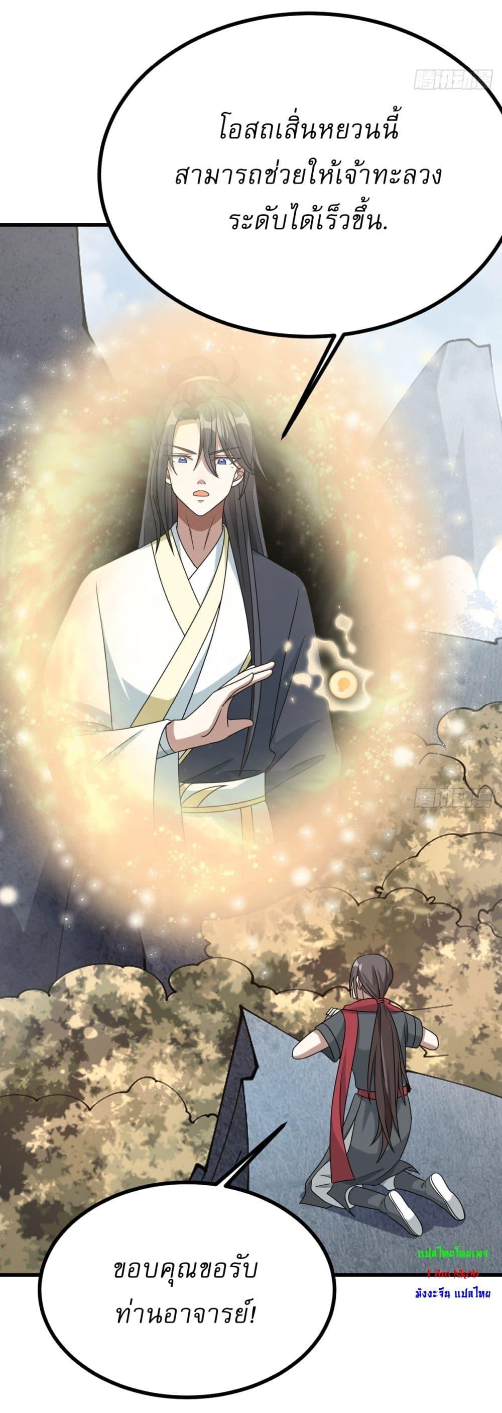 Manga-lc-com อ่านมังงะ อ่านการ์ตูน ออนไลน์ ฟรี Invincible After a Hundred Years of Seclusion ตอนที่ 1 2 3 4 5 6 7 8 9 10 11 12 13 14 ฟรี ไม่มีโฆษณา Manga-lc - อ่าน มังงะ อ่าน การ์ตูน ออนไลน์ อ่านมังงะ ฟรี