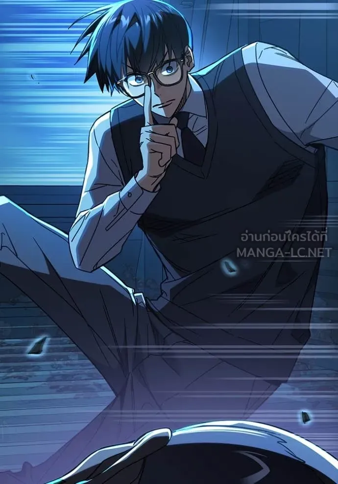 Study Group ตอนที่ 283 รูปที่ 142