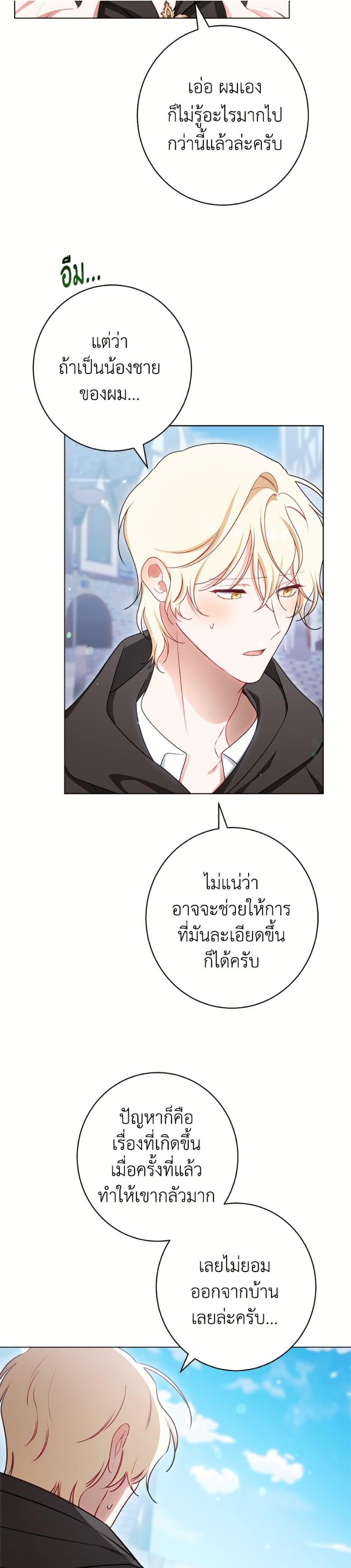 Manga-lc-com อ่านมังงะ อ่านการ์ตูน ออนไลน์ ฟรี The Villainess Empress’s Attendant ตอนที่ 1 2 3 4 5 6 7 8 9 10 11 12 13 14 ฟรี ไม่มีโฆษณา Manga-lc - อ่าน มังงะ อ่าน การ์ตูน ออนไลน์ อ่านมังงะ ฟรี