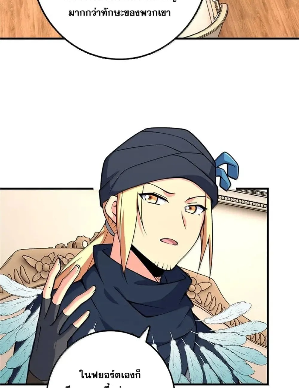 Manga-lc-com อ่านมังงะ อ่านการ์ตูน ออนไลน์ ฟรี Release That Witch ตอนที่ 1 2 3 4 5 6 7 8 9 10 11 12 13 14 ฟรี ไม่มีโฆษณา Manga-lc - อ่าน มังงะ อ่าน การ์ตูน ออนไลน์ อ่านมังงะ ฟรี