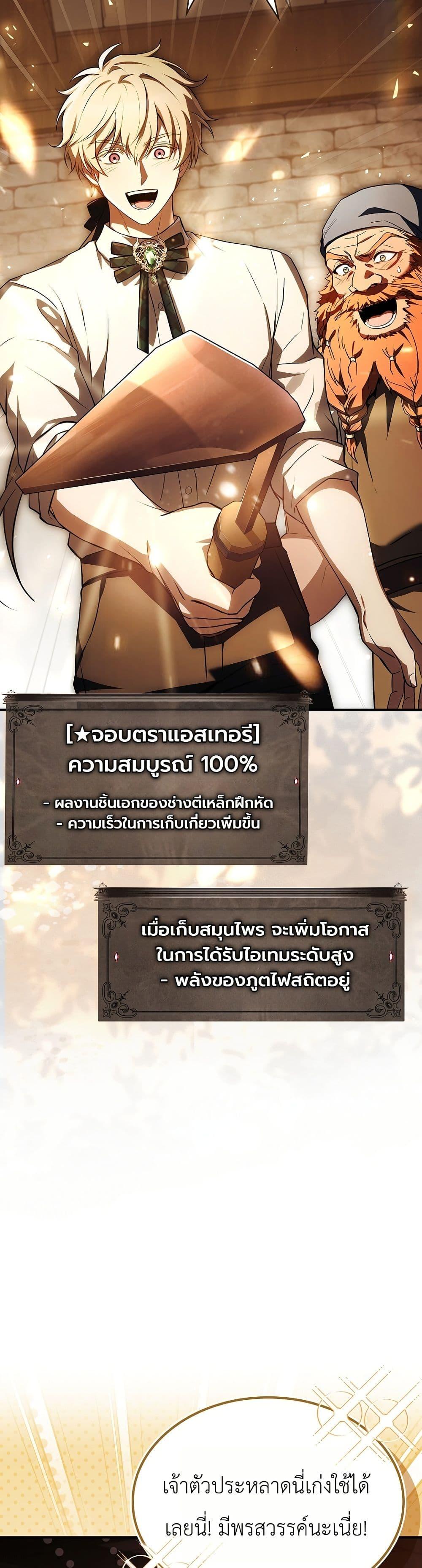 Manga-lc-com อ่านมังงะ อ่านการ์ตูน ออนไลน์ ฟรี To Hell with Being Heir, I’m going to Heal ตอนที่ 1 2 3 4 5 6 7 8 9 10 11 12 13 14 ฟรี ไม่มีโฆษณา Manga-lc - อ่าน มังงะ อ่าน การ์ตูน ออนไลน์ อ่านมังงะ ฟรี
