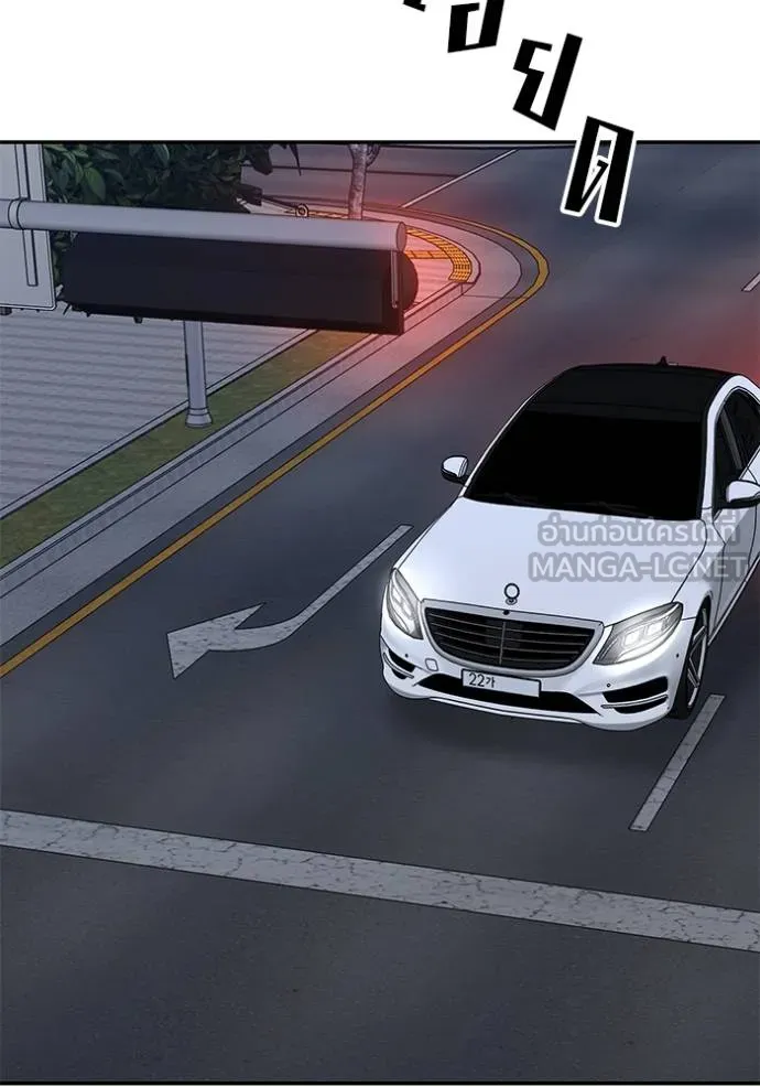 เลวฟาดเลว ตอนที่ 132 รูปที่ 143