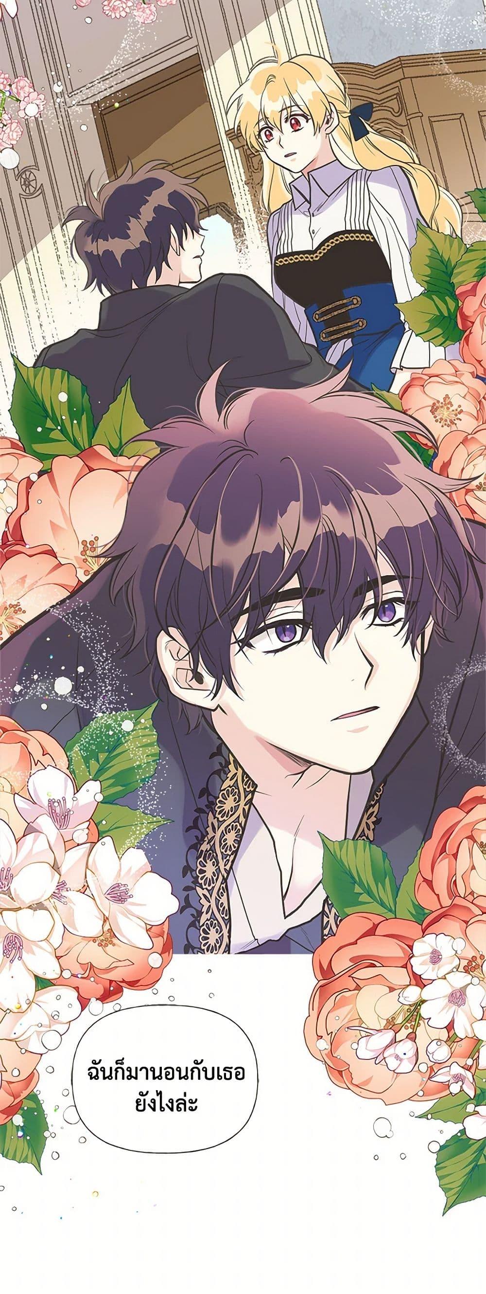 Manga-lc-com อ่านมังงะ อ่านการ์ตูน ออนไลน์ ฟรี My Sister Picked up the Male Lead ตอนที่ 1 2 3 4 5 6 7 8 9 10 11 12 13 14 ฟรี ไม่มีโฆษณา Manga-lc - อ่าน มังงะ อ่าน การ์ตูน ออนไลน์ อ่านมังงะ ฟรี