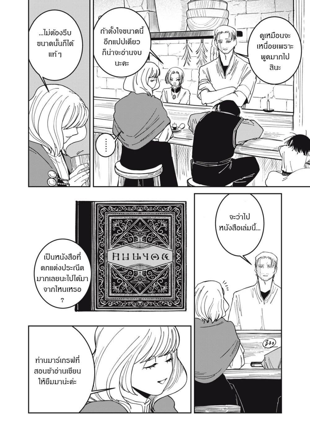 Manga-lc-com อ่านมังงะ อ่านการ์ตูน ออนไลน์ ฟรี Isekai Henkyo Meshi ตอนที่ 1 2 3 4 5 6 7 8 9 10 11 12 13 14 ฟรี ไม่มีโฆษณา Manga-lc - อ่าน มังงะ อ่าน การ์ตูน ออนไลน์ อ่านมังงะ ฟรี