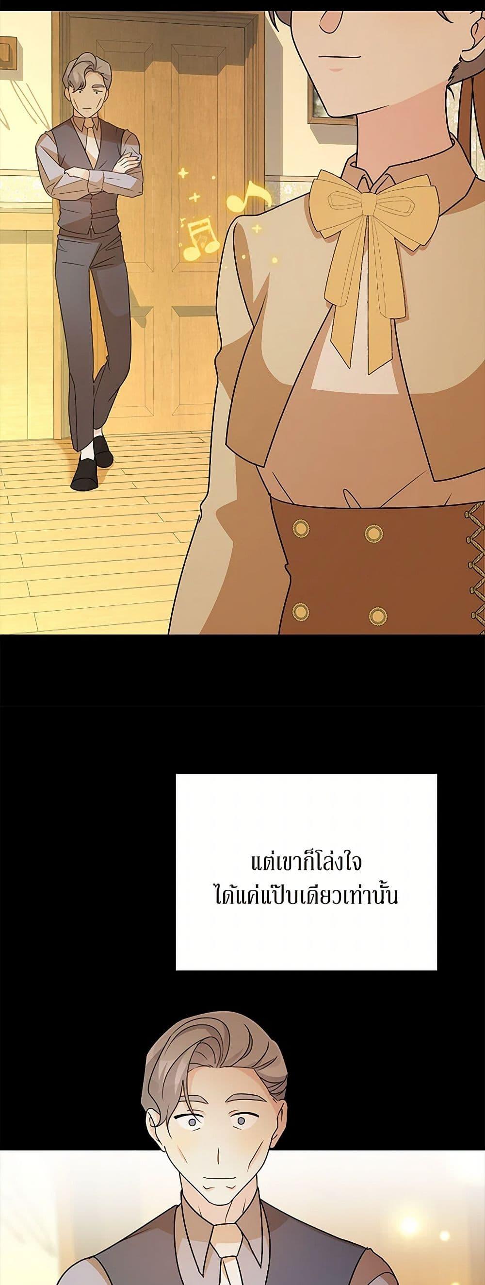 Manga-lc-com อ่านมังงะ อ่านการ์ตูน ออนไลน์ ฟรี Till Divorce Do Us Part! ตอนที่ 1 2 3 4 5 6 7 8 9 10 11 12 13 14 ฟรี ไม่มีโฆษณา Manga-lc - อ่าน มังงะ อ่าน การ์ตูน ออนไลน์ อ่านมังงะ ฟรี