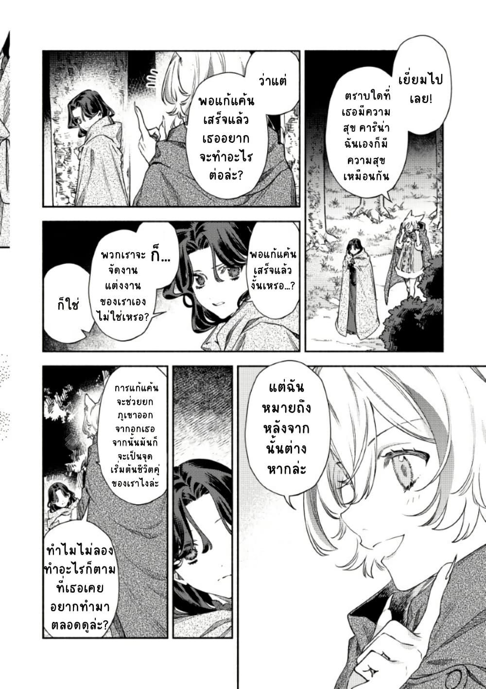 Manga-lc-com อ่านมังงะ อ่านการ์ตูน ออนไลน์ ฟรี Akuyaku Reijou no Oyome-sama ตอนที่ 1 2 3 4 5 6 7 8 9 10 11 12 13 14 ฟรี ไม่มีโฆษณา Manga-lc - อ่าน มังงะ อ่าน การ์ตูน ออนไลน์ อ่านมังงะ ฟรี