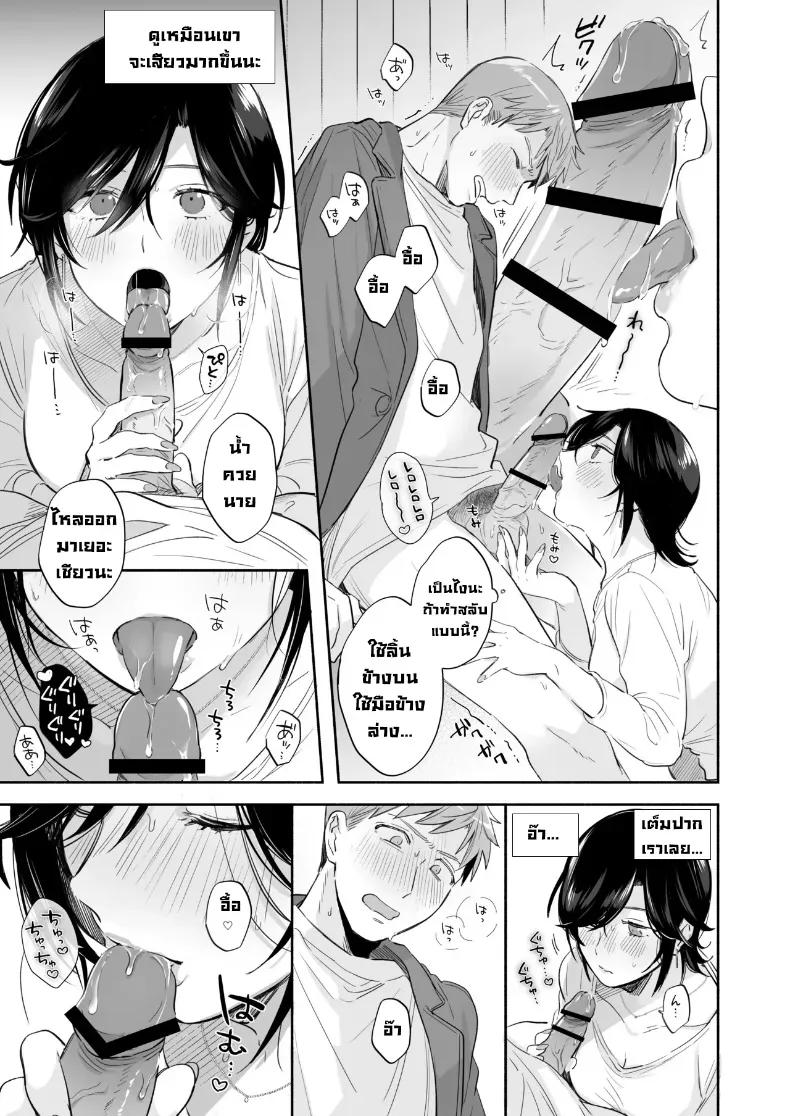 Doujin-Lc- อ่าน โดจิน มังฮวา เกาหลี ญี่ปุ่น จีน แปลไทย อยากลองทำแบบนั้นกับนายดู (Meeo) ตอนที่ 1 2 3 4 5 6 7 8 9 10 11 12 13 14 ฟรี ไม่มีโฆษณา อ่าน โดจิน Manhwa เกาหลี ญี่ปุ่น จีน เรามีครบ คัดมาให้เน้นๆ โดจิน 18+ รับประกันความฟินโดย  Doujin Lc