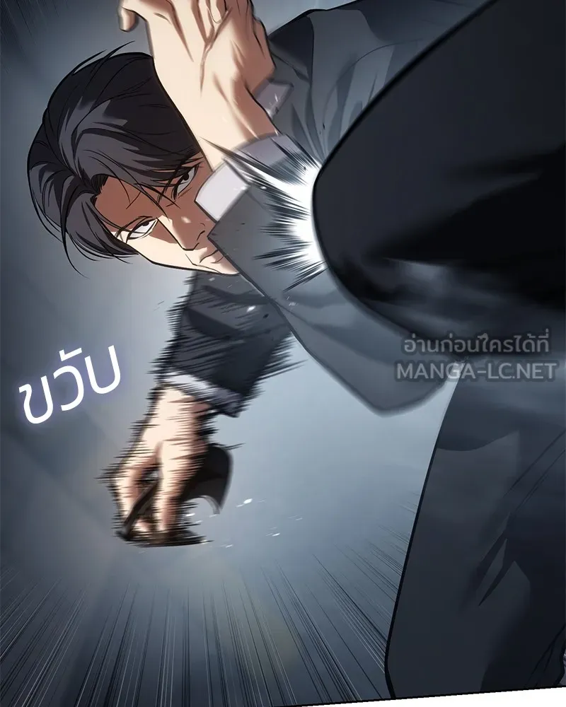 แบคXX ตอนที่ 53 รูปที่ 45