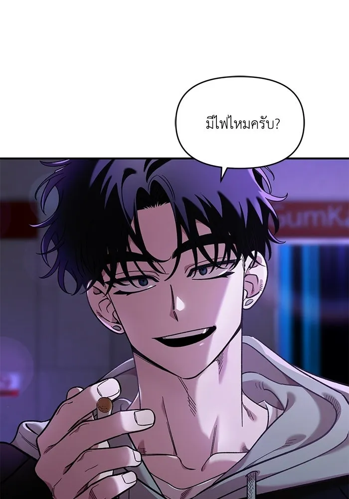 เพื่อนกันมันส์เกิน ตอนที่ 53 รูปที่ 64