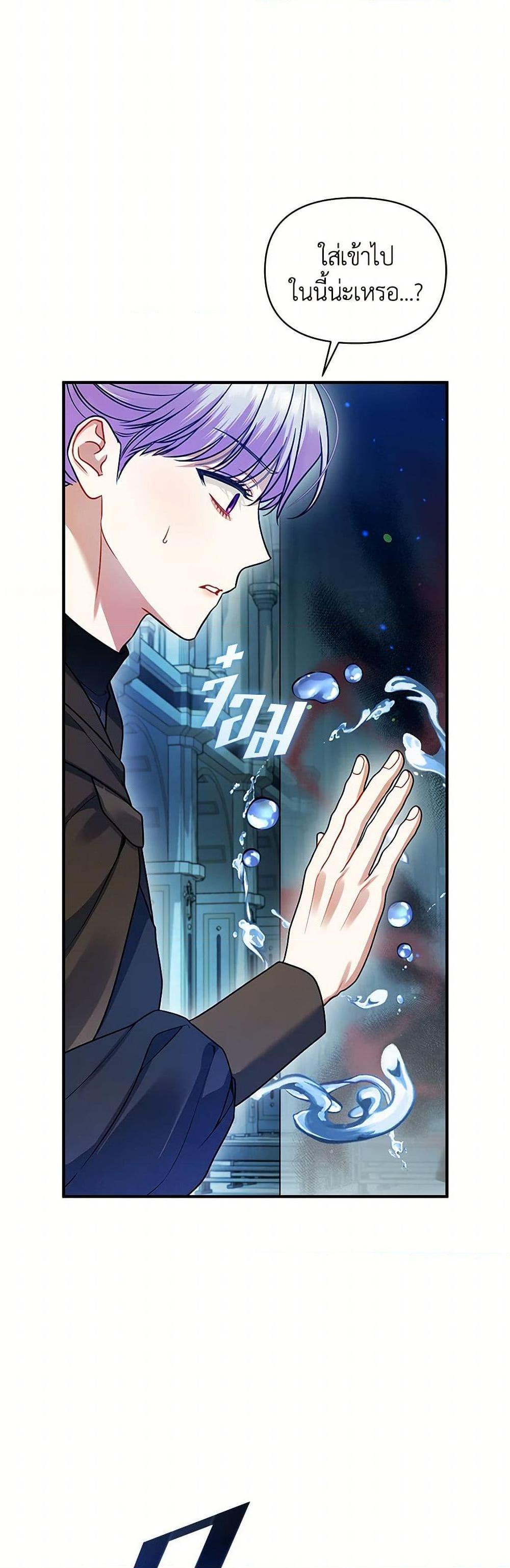 Manga-lc-com อ่านมังงะ อ่านการ์ตูน ออนไลน์ ฟรี I Became The Younger Sister Of A Regretful Obsessive Male Lead ตอนที่ 1 2 3 4 5 6 7 8 9 10 11 12 13 14 ฟรี ไม่มีโฆษณา Manga-lc - อ่าน มังงะ อ่าน การ์ตูน ออนไลน์ อ่านมังงะ ฟรี