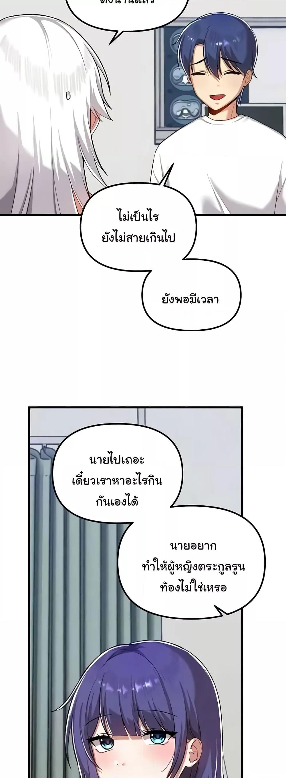 Doujin-Lc- อ่าน โดจิน มังฮวา เกาหลี ญี่ปุ่น จีน แปลไทย Trapped in the Academy’s Eroge ตอนที่ 1 2 3 4 5 6 7 8 9 10 11 12 13 14 ฟรี ไม่มีโฆษณา อ่าน โดจิน Manhwa เกาหลี ญี่ปุ่น จีน เรามีครบ คัดมาให้เน้นๆ โดจิน 18+ รับประกันความฟินโดย  Doujin Lc