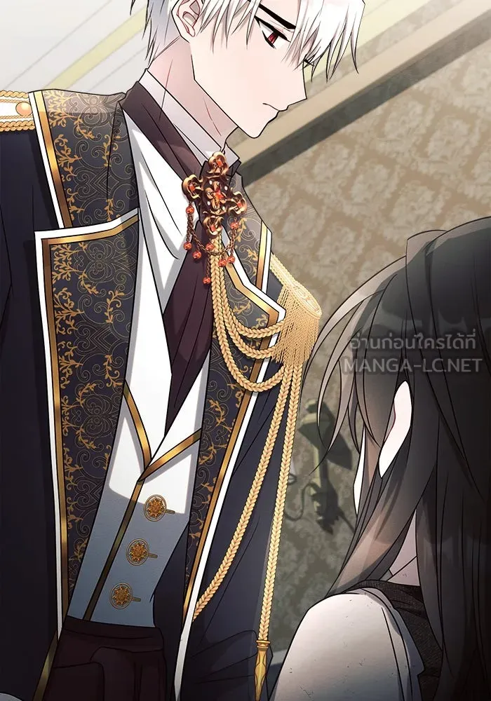 แอชสตาร์ต ตอนที่ 23 รูปที่ 81