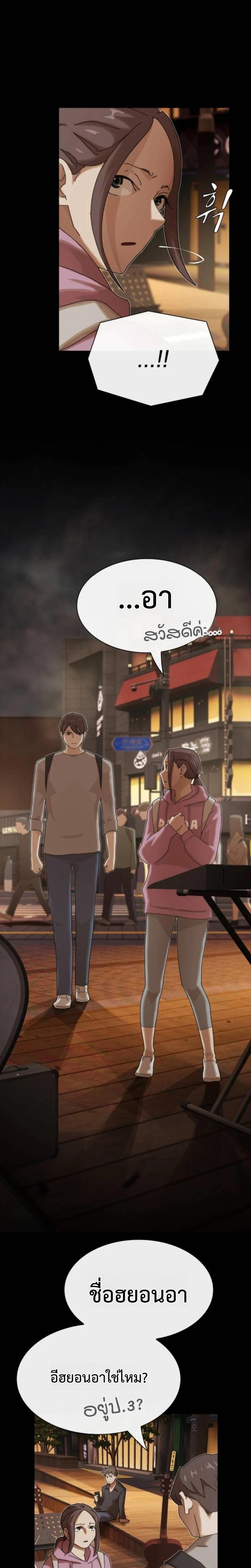 Manga-lc-com อ่านมังงะ อ่านการ์ตูน ออนไลน์ ฟรี The Genius Who Sees Through the World ตอนที่ 1 2 3 4 5 6 7 8 9 10 11 12 13 14 ฟรี ไม่มีโฆษณา Manga-lc - อ่าน มังงะ อ่าน การ์ตูน ออนไลน์ อ่านมังงะ ฟรี