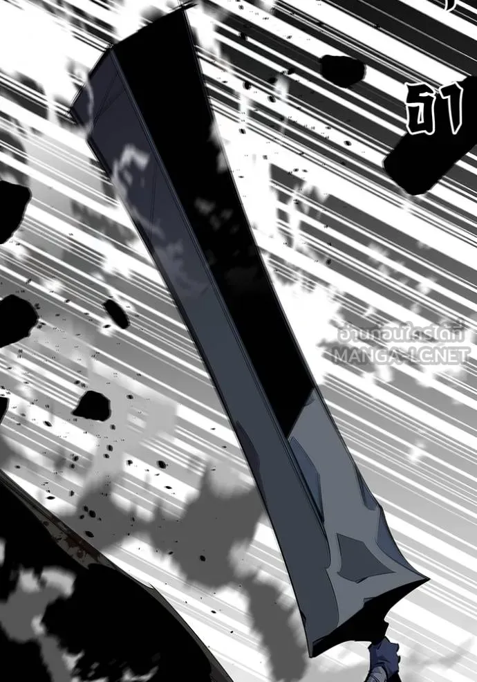 แยกร่างล่าอัตโนมัติ ตอนที่ 113 รูปที่ 93