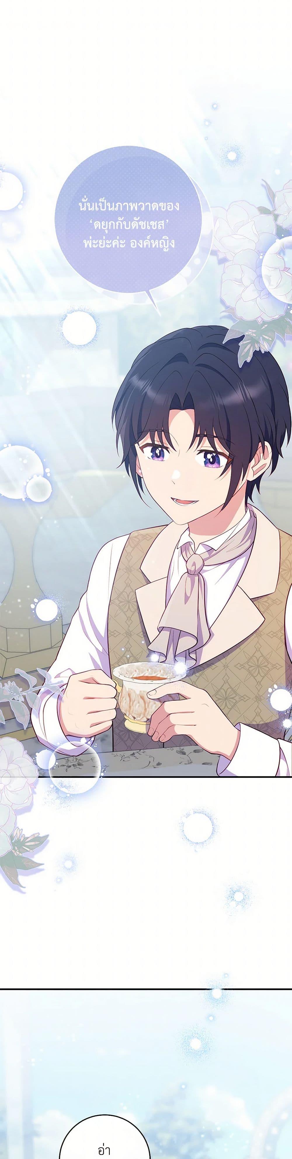 Manga-lc-com อ่านมังงะ อ่านการ์ตูน ออนไลน์ ฟรี I Became a Childhood Friend of the Obsessive Sub Male Lead ตอนที่ 1 2 3 4 5 6 7 8 9 10 11 12 13 14 ฟรี ไม่มีโฆษณา Manga-lc - อ่าน มังงะ อ่าน การ์ตูน ออนไลน์ อ่านมังงะ ฟรี