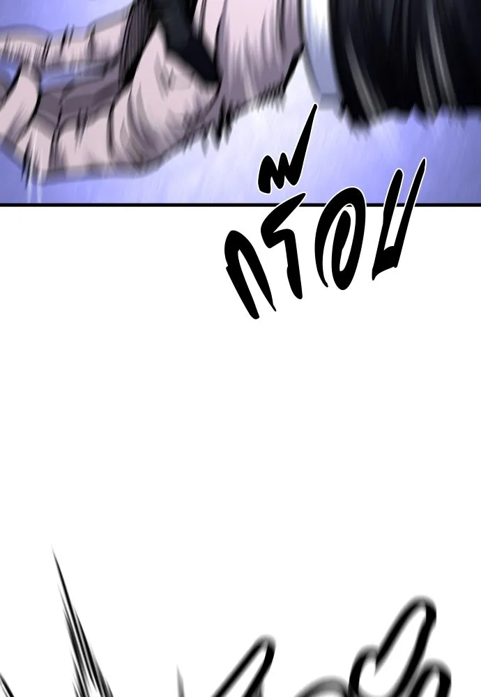 มือพิพากษา ตอนที่ 28 รูปที่ 179