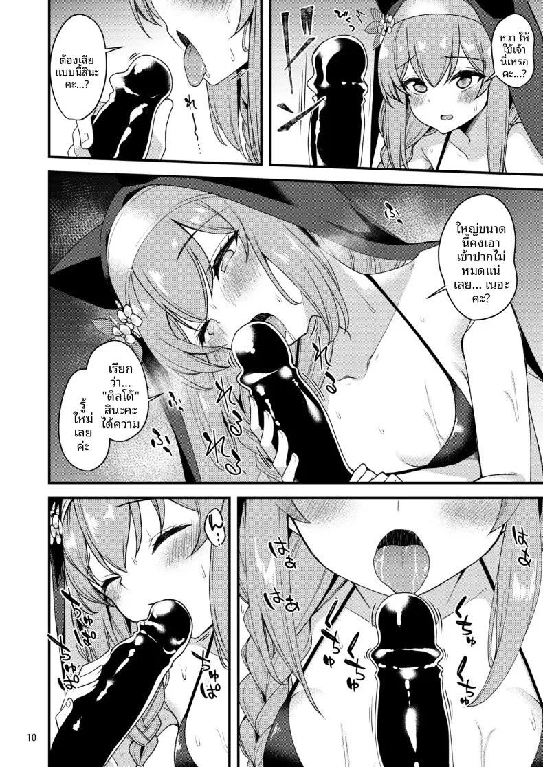 Doujin-Lc- อ่าน โดจิน มังฮวา เกาหลี ญี่ปุ่น จีน แปลไทย ประสบการณ์เสียวๆของมารี (Gokubuto Mayuge) ตอนที่ 1 2 3 4 5 6 7 8 9 10 11 12 13 14 ฟรี ไม่มีโฆษณา อ่าน โดจิน Manhwa เกาหลี ญี่ปุ่น จีน เรามีครบ คัดมาให้เน้นๆ โดจิน 18+ รับประกันความฟินโดย  Doujin Lc