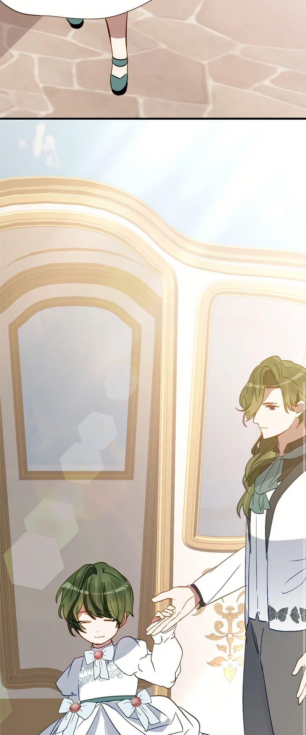 Manga-lc-com อ่านมังงะ อ่านการ์ตูน ออนไลน์ ฟรี The Doomed House’s Contract Daughter ตอนที่ 1 2 3 4 5 6 7 8 9 10 11 12 13 14 ฟรี ไม่มีโฆษณา Manga-lc - อ่าน มังงะ อ่าน การ์ตูน ออนไลน์ อ่านมังงะ ฟรี