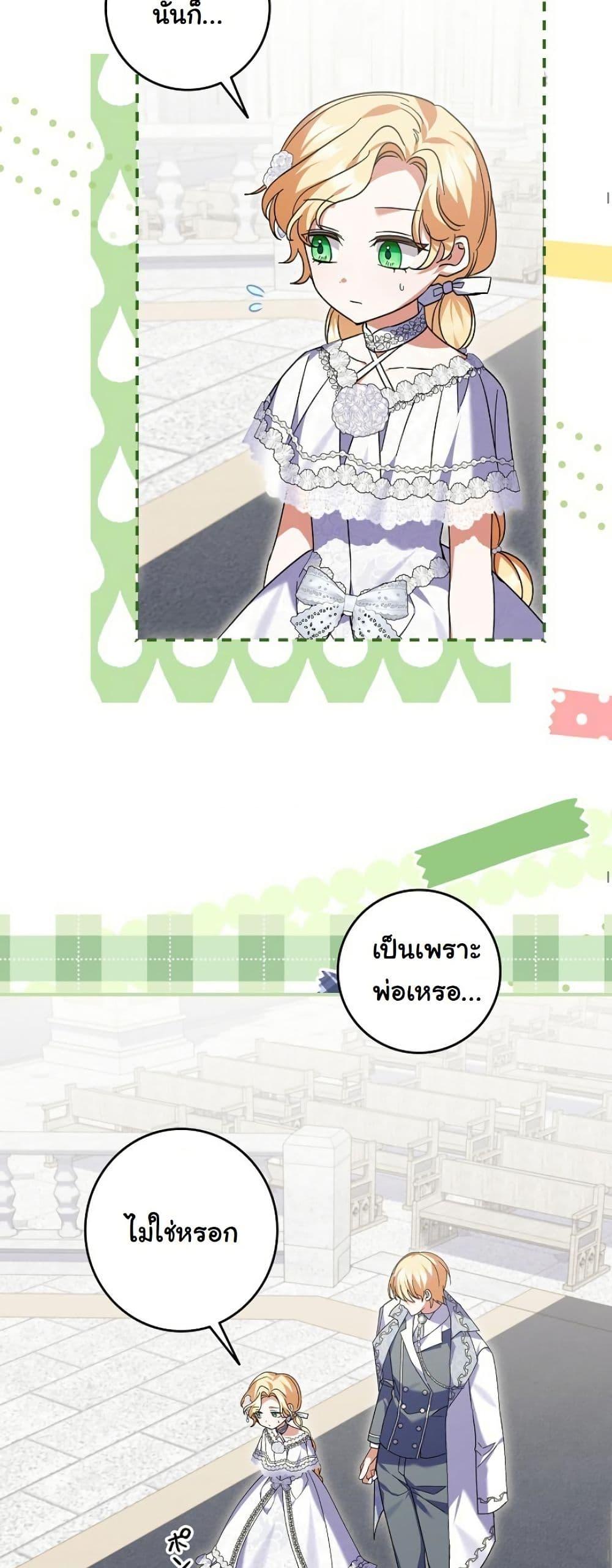 Manga-lc-com อ่านมังงะ อ่านการ์ตูน ออนไลน์ ฟรี I Became a Human’s Daughter ตอนที่ 1 2 3 4 5 6 7 8 9 10 11 12 13 14 ฟรี ไม่มีโฆษณา Manga-lc - อ่าน มังงะ อ่าน การ์ตูน ออนไลน์ อ่านมังงะ ฟรี