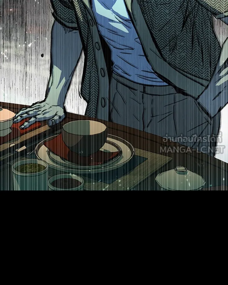 เกาลูน  ซาโรกา ตอนที่ 22 รูปที่ 111