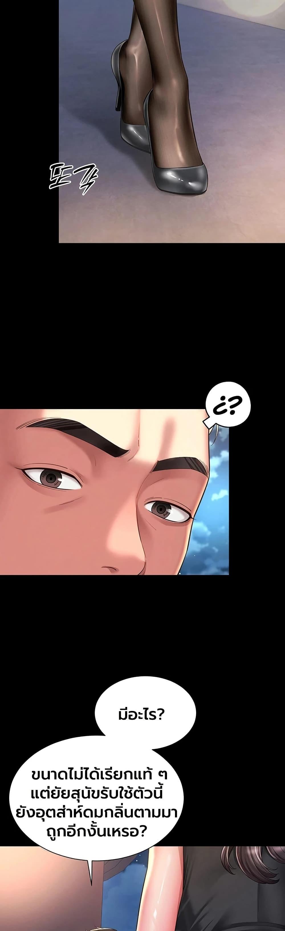 Doujin-Lc- อ่าน โดจิน มังฮวา เกาหลี ญี่ปุ่น จีน แปลไทย The Mother ตอนที่ 1 2 3 4 5 6 7 8 9 10 11 12 13 14 ฟรี ไม่มีโฆษณา อ่าน โดจิน Manhwa เกาหลี ญี่ปุ่น จีน เรามีครบ คัดมาให้เน้นๆ โดจิน 18+ รับประกันความฟินโดย  Doujin Lc