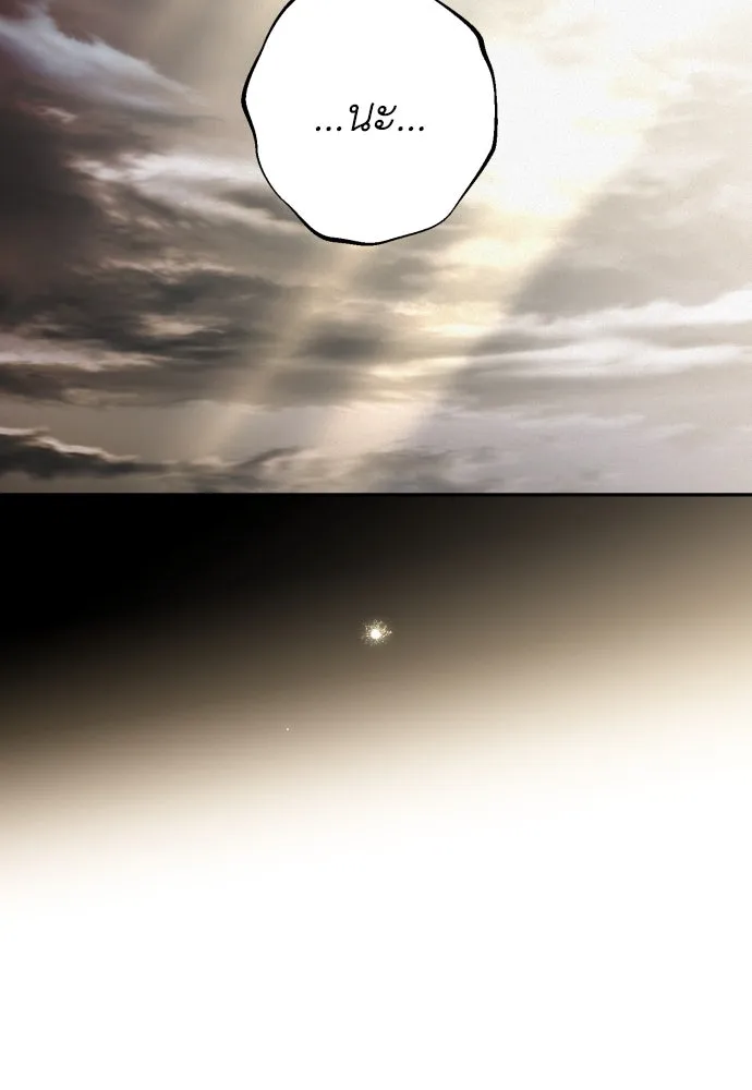 เลดี้มินต์ ตอนที่ 92 รูปที่ 134