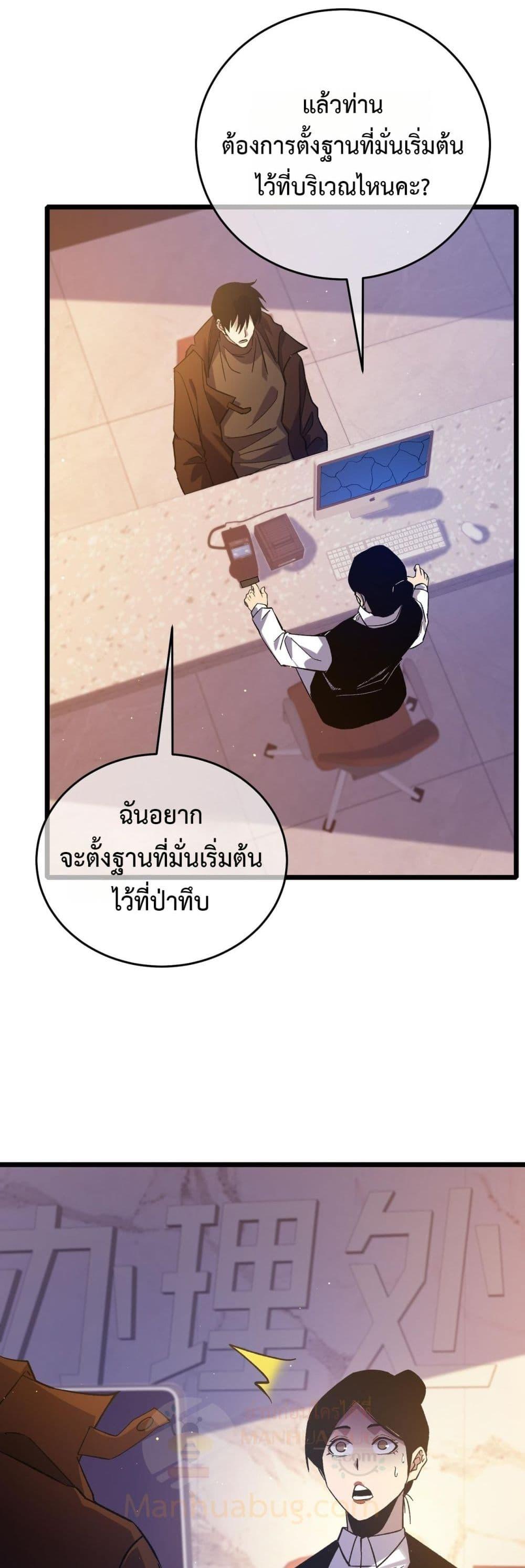 Manga-lc-com อ่านมังงะ อ่านการ์ตูน ออนไลน์ ฟรี MyPassiveSkil ตอนที่ 1 2 3 4 5 6 7 8 9 10 11 12 13 14 ฟรี ไม่มีโฆษณา Manga-lc - อ่าน มังงะ อ่าน การ์ตูน ออนไลน์ อ่านมังงะ ฟรี