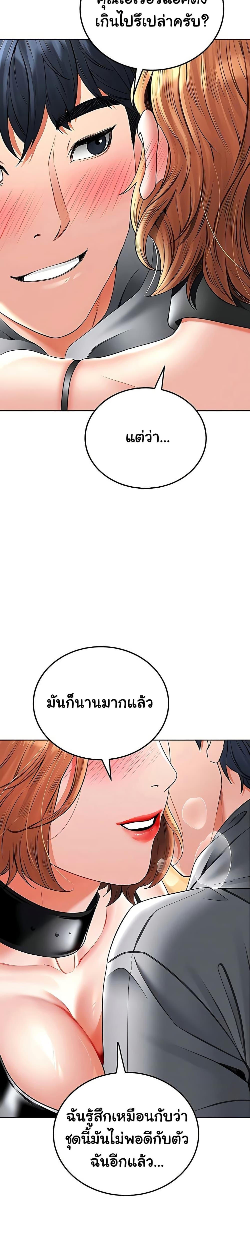 Doujin-Lc- อ่าน โดจิน มังฮวา เกาหลี ญี่ปุ่น จีน แปลไทย The Inheritor ตอนที่ 1 2 3 4 5 6 7 8 9 10 11 12 13 14 ฟรี ไม่มีโฆษณา อ่าน โดจิน Manhwa เกาหลี ญี่ปุ่น จีน เรามีครบ คัดมาให้เน้นๆ โดจิน 18+ รับประกันความฟินโดย  Doujin Lc