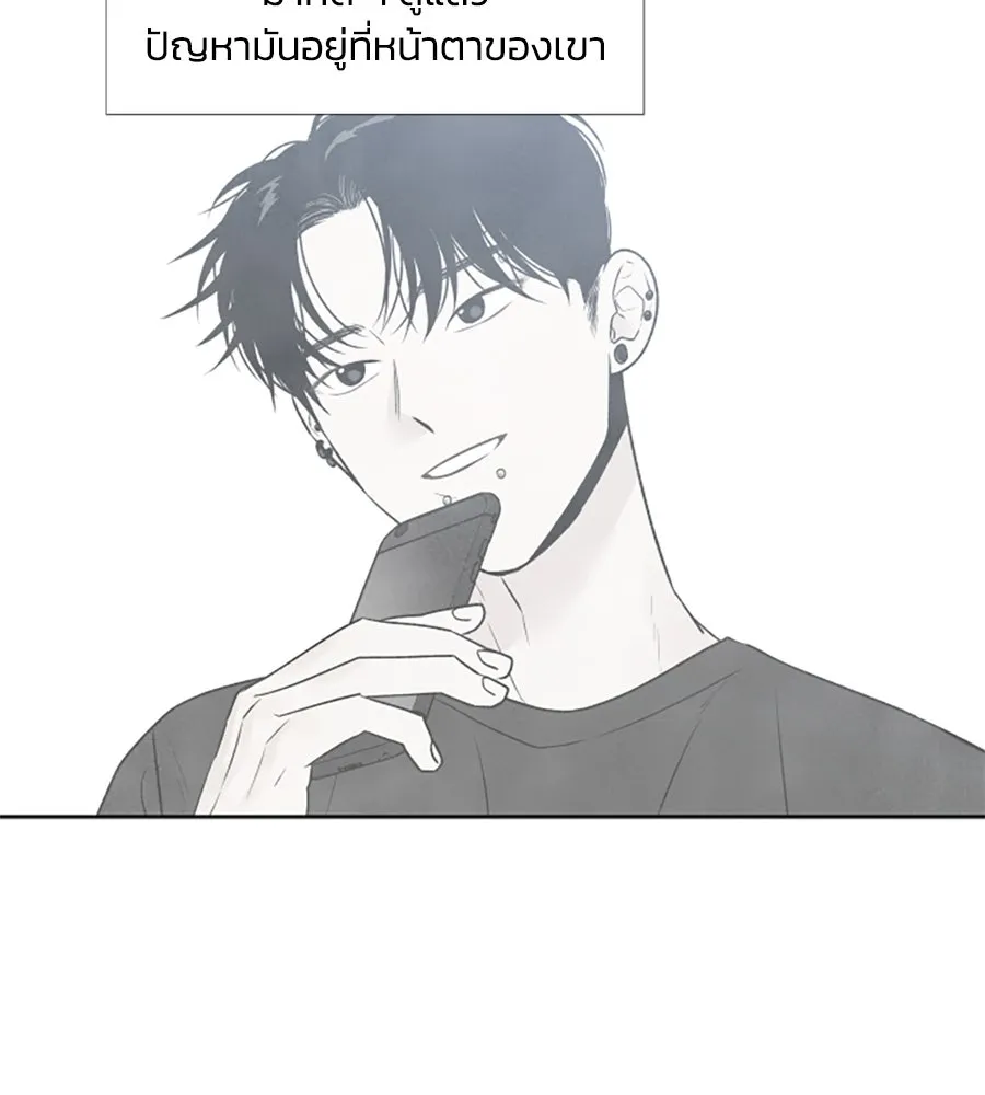 เหตุผลของคนไม่อยากอยู่ ตอนที่ 24 รูปที่ 13
