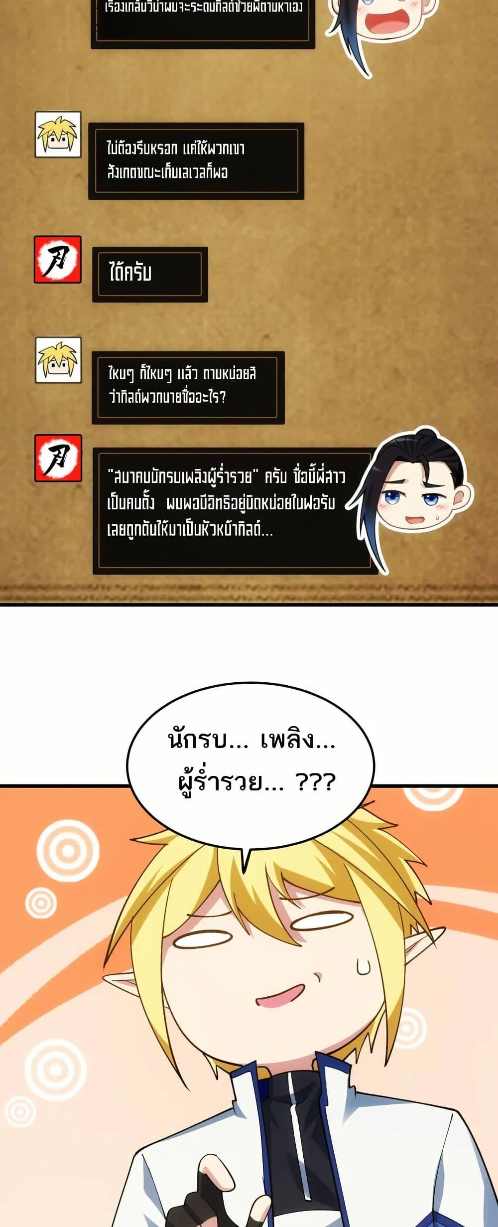 Manga-lc-com อ่านมังงะ อ่านการ์ตูน ออนไลน์ ฟรี The Beta Server For A Thousand Years ตอนที่ 1 2 3 4 5 6 7 8 9 10 11 12 13 14 ฟรี ไม่มีโฆษณา Manga-lc - อ่าน มังงะ อ่าน การ์ตูน ออนไลน์ อ่านมังงะ ฟรี