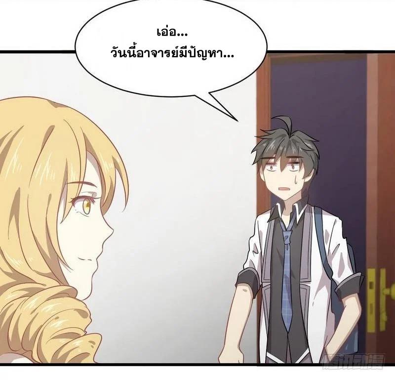 Manga-lc-com อ่านมังงะ อ่านการ์ตูน ออนไลน์ ฟรี Immortal Swordsman in the Reverse World ตอนที่ 1 2 3 4 5 6 7 8 9 10 11 12 13 14 ฟรี ไม่มีโฆษณา Manga-lc - อ่าน มังงะ อ่าน การ์ตูน ออนไลน์ อ่านมังงะ ฟรี