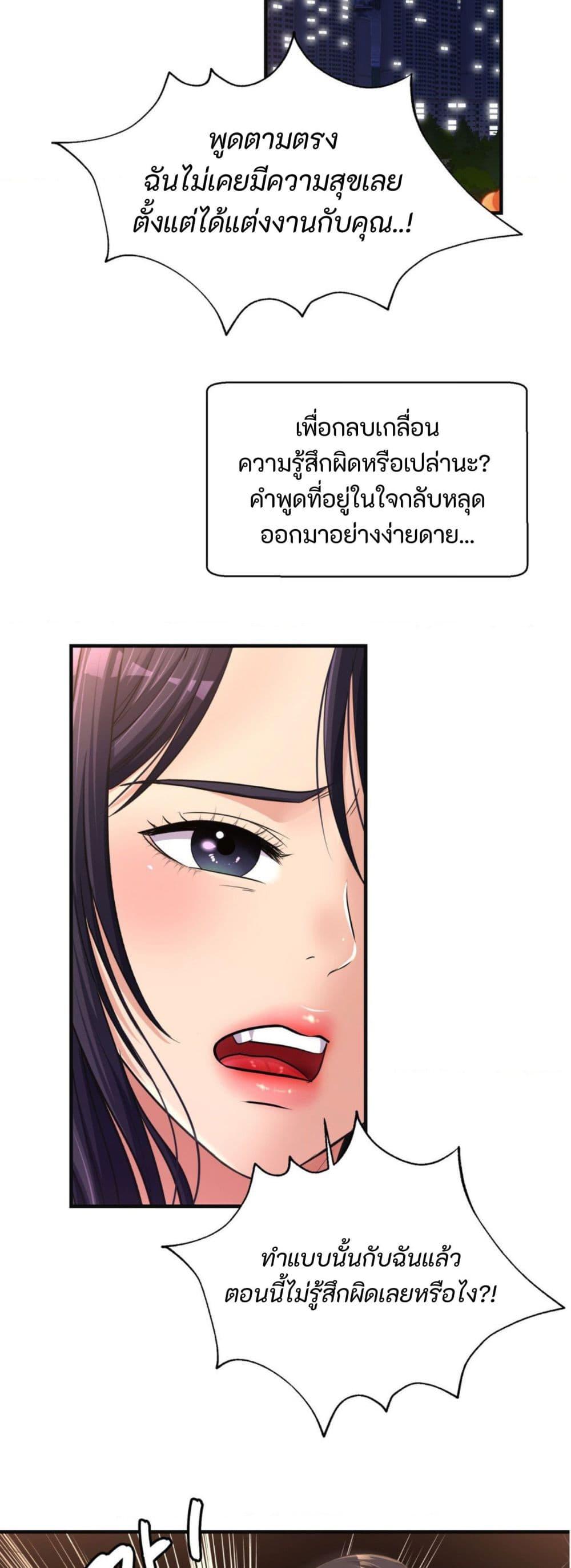 Doujin-Lc- อ่าน โดจิน มังฮวา เกาหลี ญี่ปุ่น จีน แปลไทย Secret Affection ตอนที่ 1 2 3 4 5 6 7 8 9 10 11 12 13 14 ฟรี ไม่มีโฆษณา อ่าน โดจิน Manhwa เกาหลี ญี่ปุ่น จีน เรามีครบ คัดมาให้เน้นๆ โดจิน 18+ รับประกันความฟินโดย  Doujin Lc
