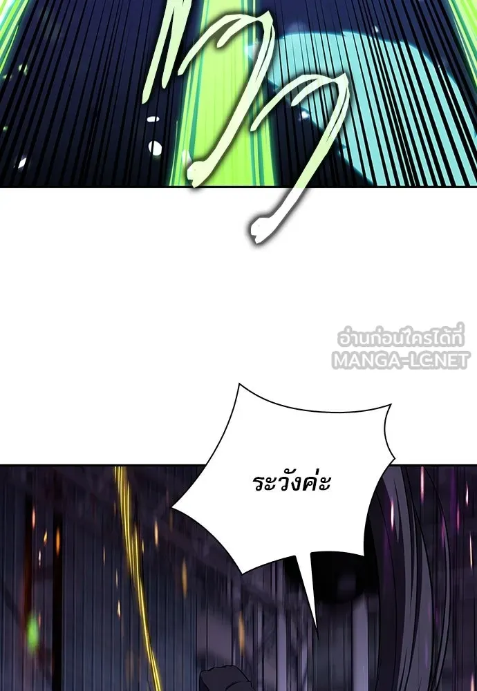 ครัวผู้กล้าท้าให้ชิม ตอนที่ 45 รูปที่ 93