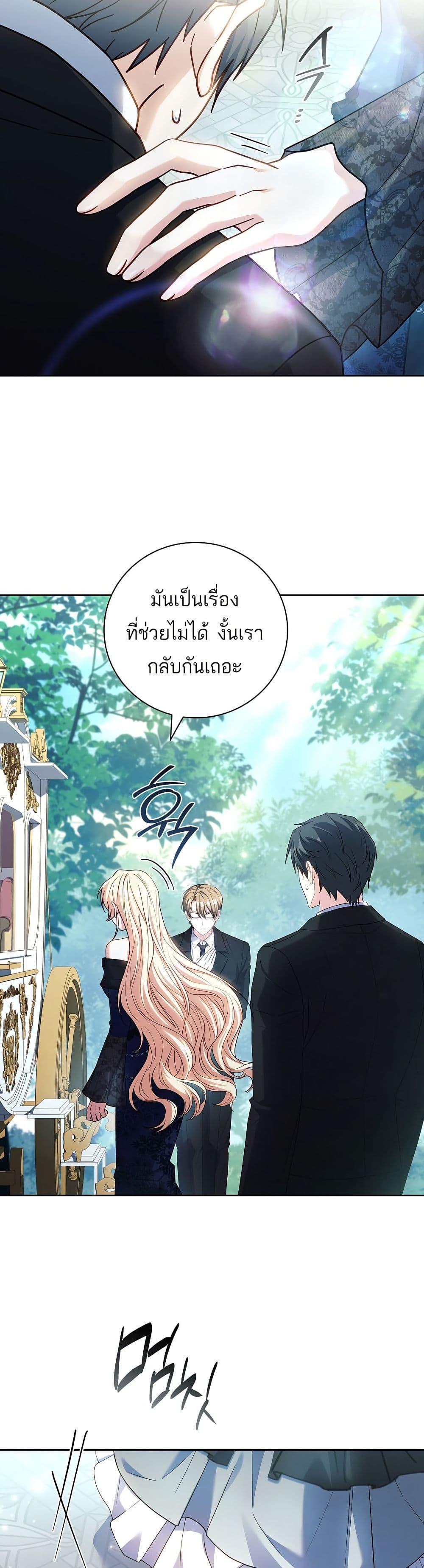 Manga-lc-com อ่านมังงะ อ่านการ์ตูน ออนไลน์ ฟรี The Father and the Daughter ตอนที่ 1 2 3 4 5 6 7 8 9 10 11 12 13 14 ฟรี ไม่มีโฆษณา Manga-lc - อ่าน มังงะ อ่าน การ์ตูน ออนไลน์ อ่านมังงะ ฟรี